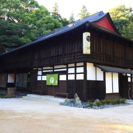 伝統とモダンが溶け合う侍ルーツの古民家 kominka翠 sui，Osaki的飯店