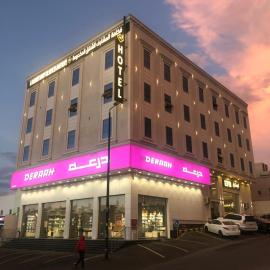 فخامة المشارف للشقق المخدومة