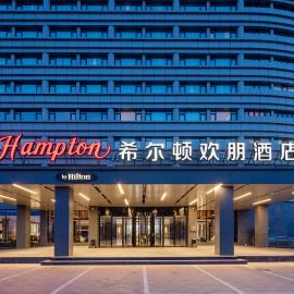 Hampton by Hilton Beijing Daxing BioPark, hótel í Peking