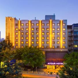 Atour Hotel Chongqing Shapingba High Speed Railway Station Sanxia Plaza, hotel Csungkingban