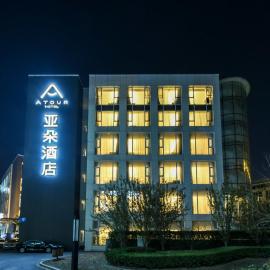 Atour Hotel Beijing Yizhuang West Rongjing Street, hotel em Daxing