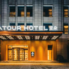 Atour Hotel Ningbo International Convention and Exhibition Center, hotel a Ningbo