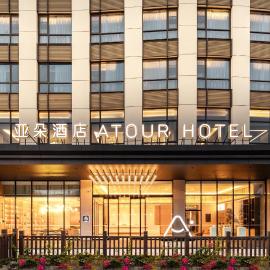 Atour Hotel Shenzhen Fuhai International Convention and Exhibition Center