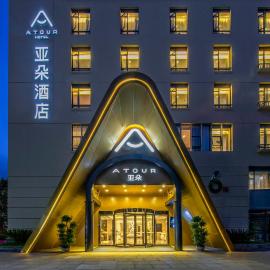 Atour Hotel Shenzhen Nanshan Shekou