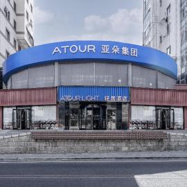 Atour Light Hotel Dalian Xinghai Plaza Shengya Ocean World, hotel Talienben