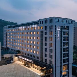 Atour Hotel Qingdao MountLao Stone Old Man Beach