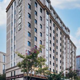 Atour Hotel Xiamen Airport Wuyuan Bay