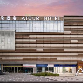 Atour Hotel Nanjing Jinma Road Station, Hotel in Nanjing