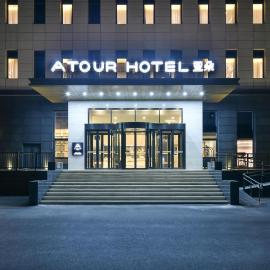 Atour Hotel Beijing Yizhuang Mobile Silicon Valley, hótel í Daxing