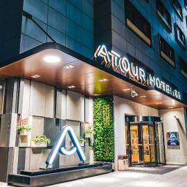 Atour Hotel Shanghai Xianxia