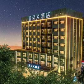 Atour X Hotel Shenzhen Guanlan Shanshui Pastoral, hotel a Lung Wa