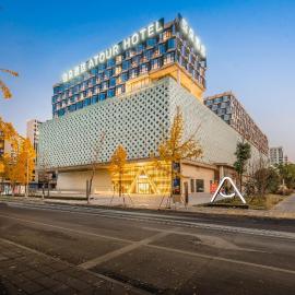 Atour Hotel Chengdu High Tech West District Government Affairs Center, hotel v destinaci Čcheng-tu