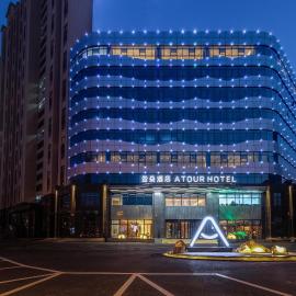 Tai'an में, होटल Atour Hotel Taian Taishan Internation Convention and Exhibition Center