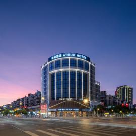 Atour Hotel Jindezhen Peoples Square Zhejiang Road, מלון בג'ינגדג'ן