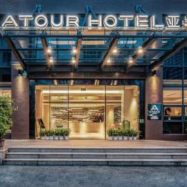 Atour Hotel Xiamen Xiagu Cruise Center