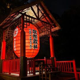明山森林會舘 The M Village, hotel u gradu Lugu