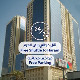 Al Rayyan Makiya Towers Hotel، فندق في مكة المكرمة