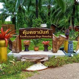 Koom Kachanaan, hotel in Ban Nong Thale