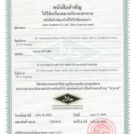 Siam Oriental Hotel, khách sạn ở Hat Yai