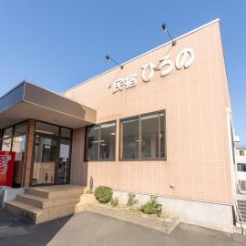 Minshuku Hirono, hótel í Ōyauchi