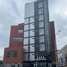 Starlight Hotel Near LGA Airport、クイーンズのホテル