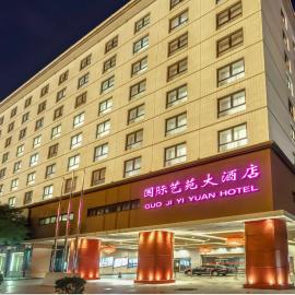 Guo Ji Yi Yuan Hotel, hotel v Pekingu