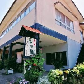 Takachiho B&B Ukigumo, hotel a Takachiho