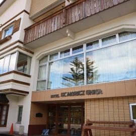 ホテルサンモリッツ志賀, ξενοδοχείο σε Shiga Kogen