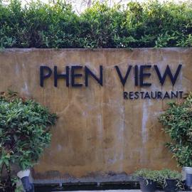 Viesnīca โรงแรมเพ็ญวิวรีสอร์ท Phenview resort pilsētā Amphoe Phen