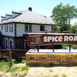 Azumino World Curry House Spice Road, hotel u gradu Matsukawa
