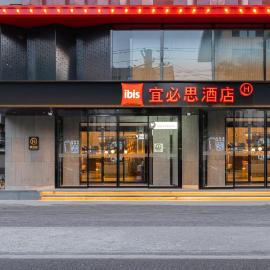 Ibis Styles Hotel Guangji Street Subway Station Branch