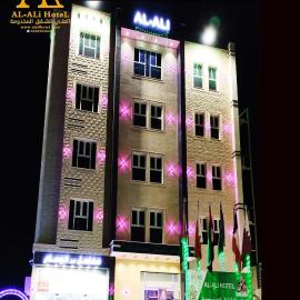 العلي للشقق المخدومة Alali Serviced Apartments