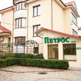 Петрос Family Hotel