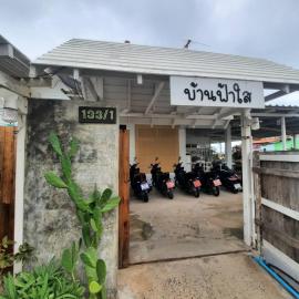 บ้านฟ้าใส รีสอร์ท เกาะล้าน, hotelli Koh Larnilla