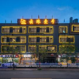 Guangzhou Yunzhu Hotel