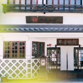 Nunoya Ryokan, hotel in Matsumoto