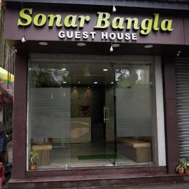 Sonar Bangla Guest House, hotel in Kolkata