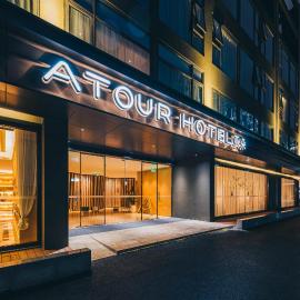 Atour Hotel North Bund Shanghai、上海市のホテル