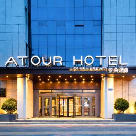 Atour Hotel Potala Palace Lhasa, khách sạn ở Lhasa