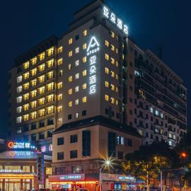 Shaoxing में, होटल Atour Hotel Shangxing Lu Xun s Hometown