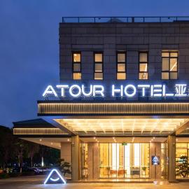Atour Hotel Xiamen Jimei Lake Business Center