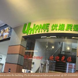 UniHome Suite