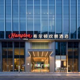 Hampton by Hilton Hangzhou Liangzhu, hotel em Hangzhou