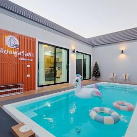 เคียงโขงพูลวิลล่าเชียงคาน Kiang Khong Pool Villa de Chiang Khan, hotel v destinácii Chiang Khan