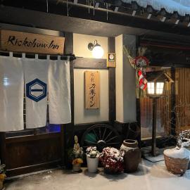 Rickshaw inn, hotel in Takayama