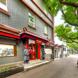 Happy Dragon Alley Hotel Beijing Tian An Men Forbidden City, ξενοδοχείο στο Πεκίνο