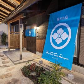 龍のお宿、Nioのホテル