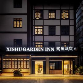 Xishu Garden Inn, Chengdu WenShu Monastery, 熙蜀酒店,English Speaking, Local tours, viešbutis Čengdu