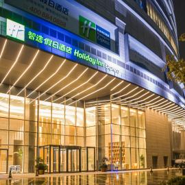 Holiday Inn Express Jining Cultural Center by IHG, khách sạn ở Tế Ninh