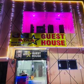 STAR GUEST HOUSE, hotel in Rāmgarh